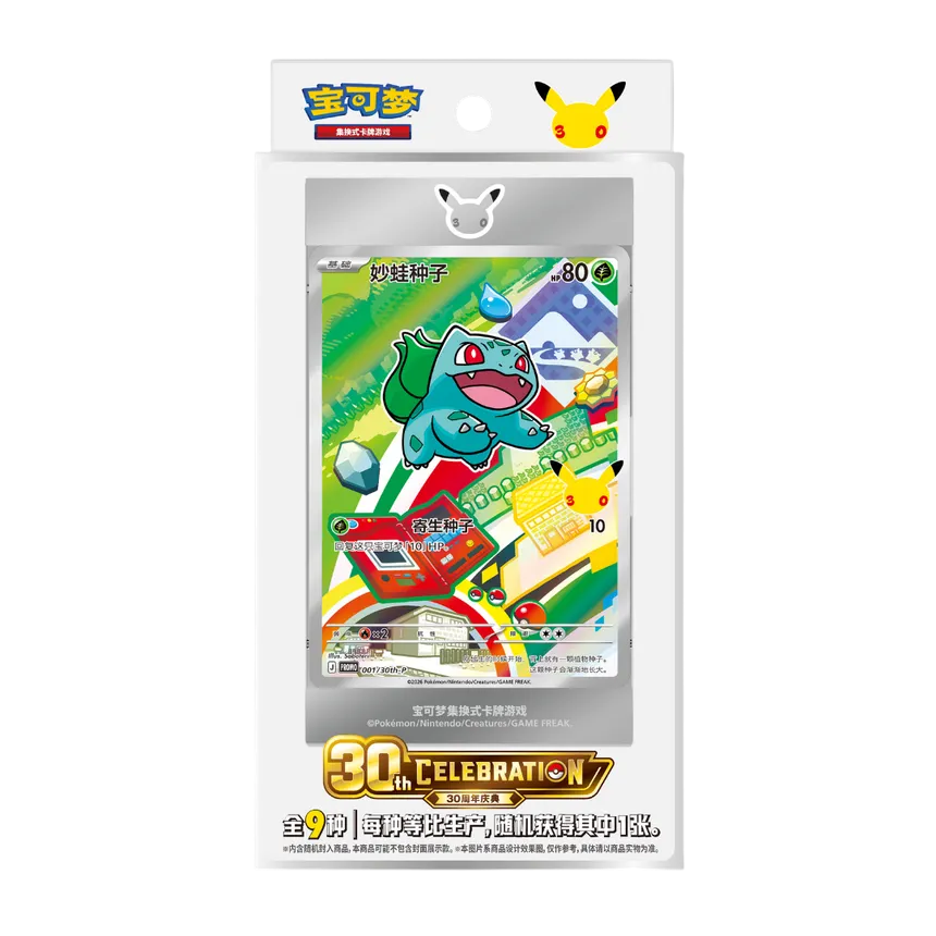 Pokémon - 30th Anniversary Celebration Original Partner Card Set Vol. 1 CN