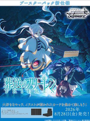 Weiss Schwarz - Case 10 display - Sousou no Frieren Vol.2 Japanese