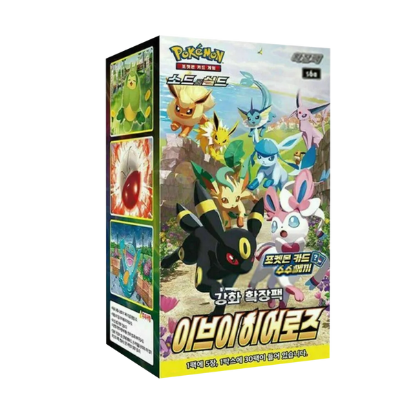 Pokémon - Eevee Heroes (s6a) - Display KR