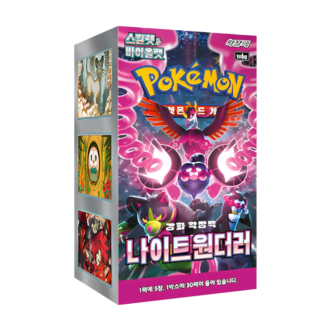 Pokémon - Night Wanderer (sv6A) - Display KR