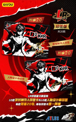 Kayou 110 - Display 18 Boosters - Persona 5 CN