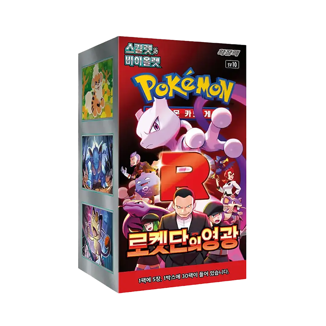 Pokémon - The Glory of Team Rocket (SV10) - Display KR