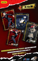 Kayou 110 - Display 18 Boosters - Persona 5 CN