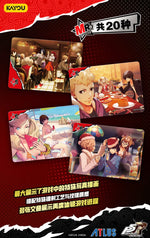 Kayou 110 - Display 18 Boosters - Persona 5 CN