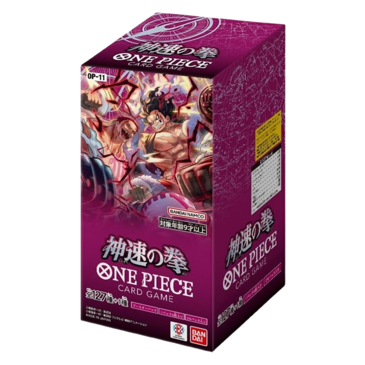 One Piece - A Fist of Divine Speed Booster OP-11 - Display - Japanese