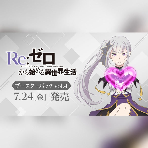 Weiss Schwarz - Display - Re:Zero : Vol.4 Japonais