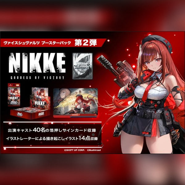 Weiss Schwarz - Display - GODDESS OF VICTORY: NIKKE Vol.2 JP